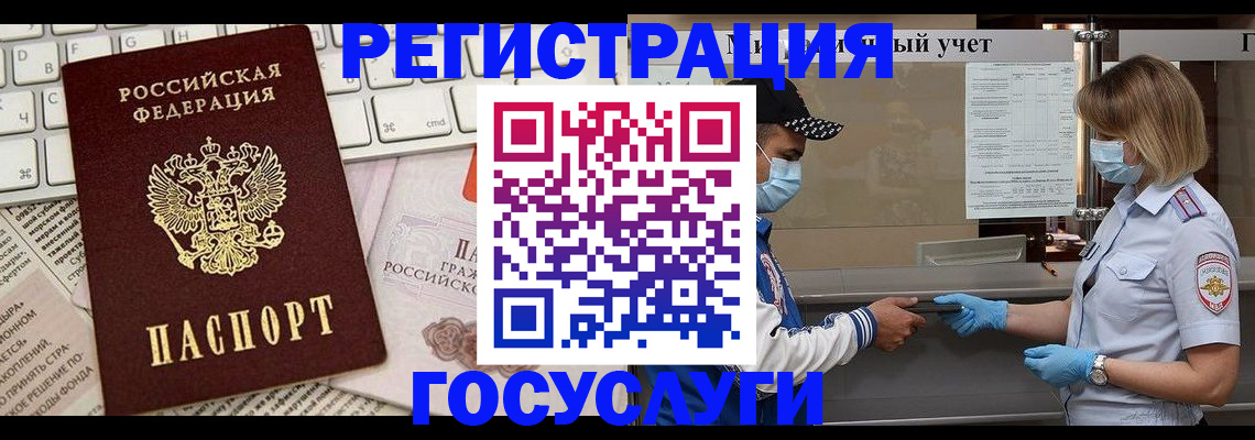 прописка в квартире в Кяхте