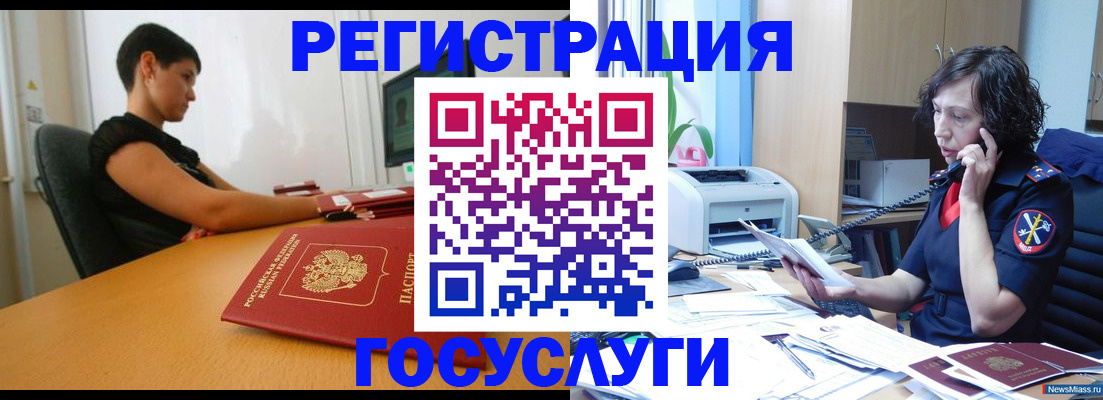 прописка законно в Кяхте